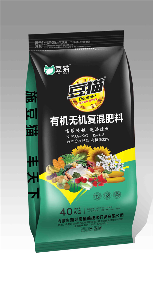 生物有機無機復混肥料