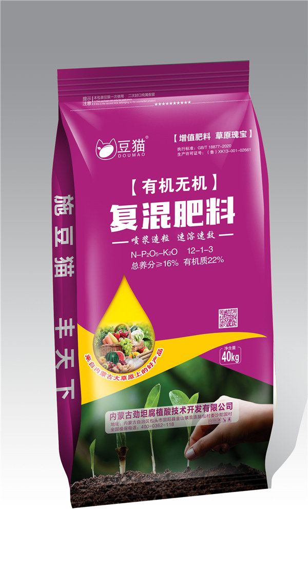 gb有機無機復混肥料