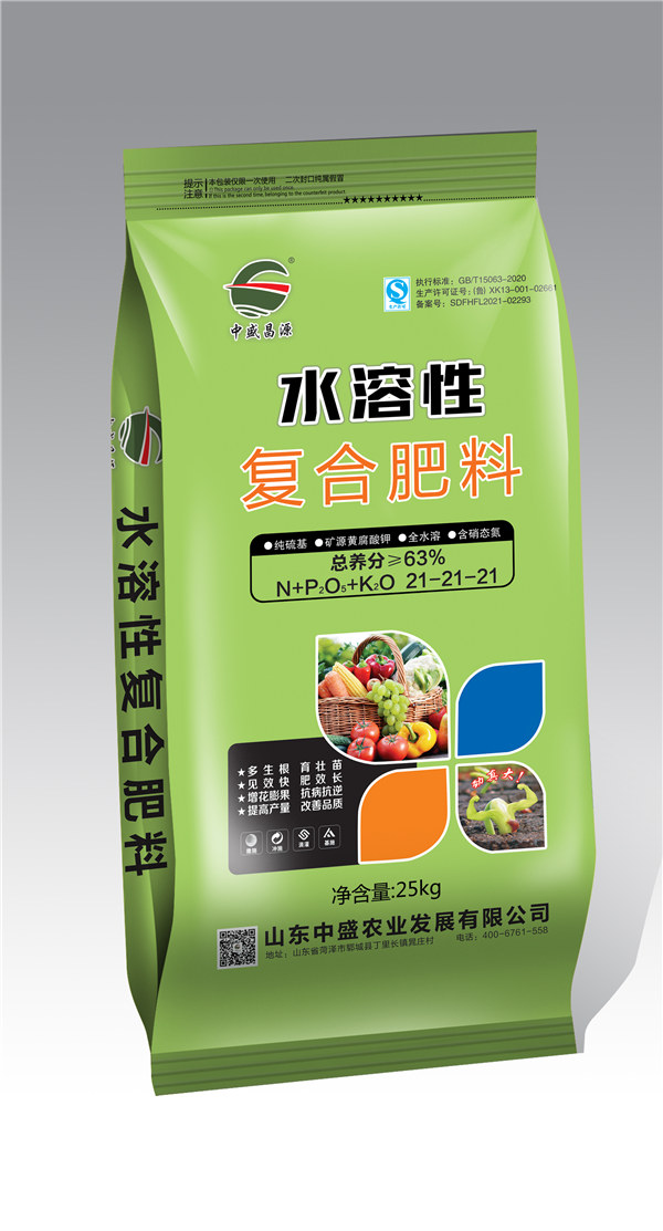白銀水溶性復合肥料