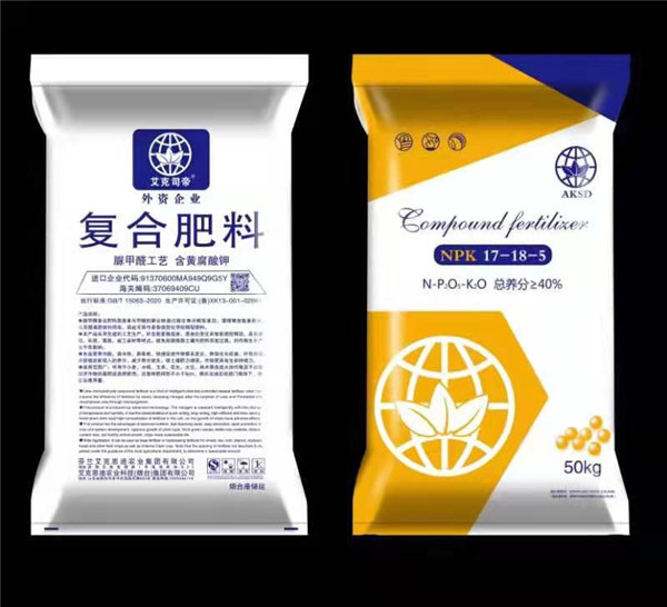 有機復(fù)合肥料生產(chǎn)