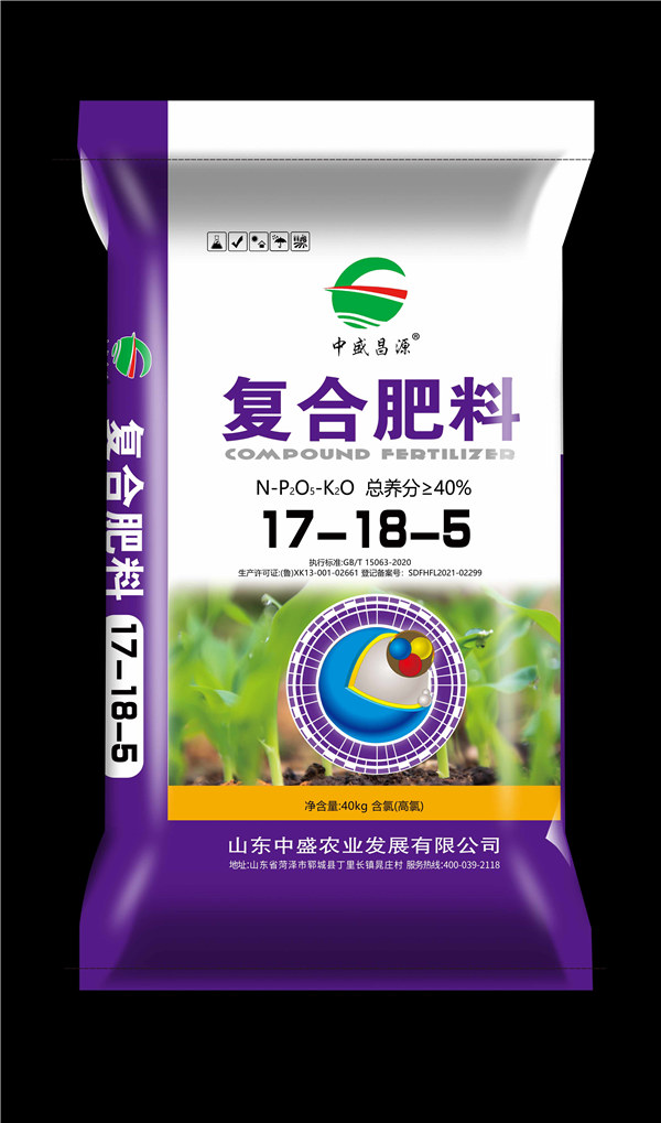 復(fù)合肥料直銷