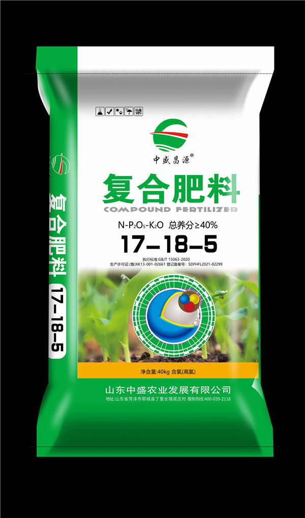 復(fù)合肥料廠家